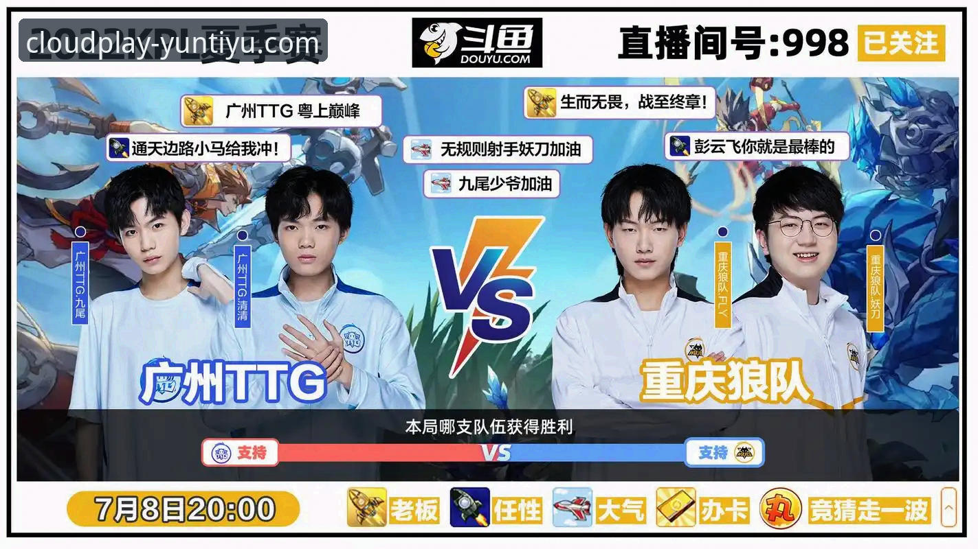 电竞级直播体验：云体育直播质量攻略v2.0.0 vs 传统方案全面对比