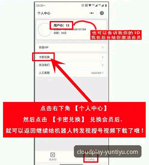 云体育官方平台最新版下载安装教程：老用户手把手带你避坑