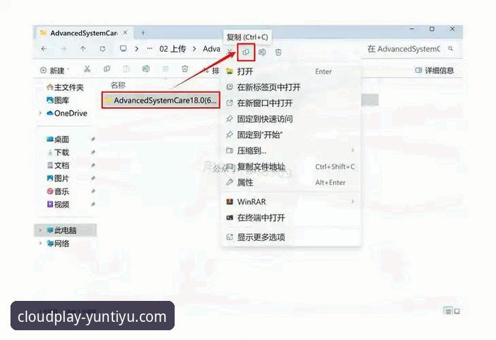 云体育官方平台使用教程：从安装到深度体验的全流程指南