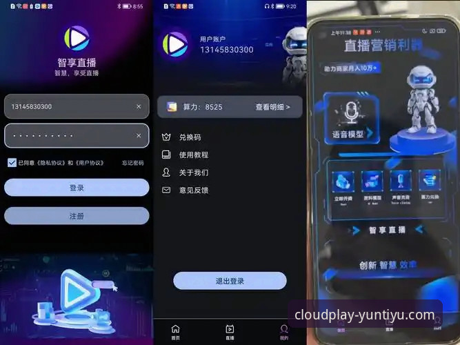 2026云体育app下载全面评测：技术视角下的直播平台深度体验