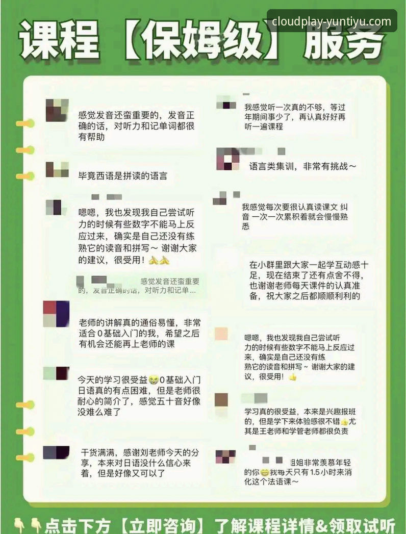 云体育注册教程全面解析：从零开始轻松上手，畅享赛事直播新体验