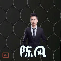 陈风